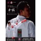Kimono Karate Shureido WAZA