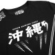 Venum Okinawa 2.0 T-shirt