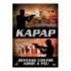 DVD KAPKAP Defense contre arme a feu